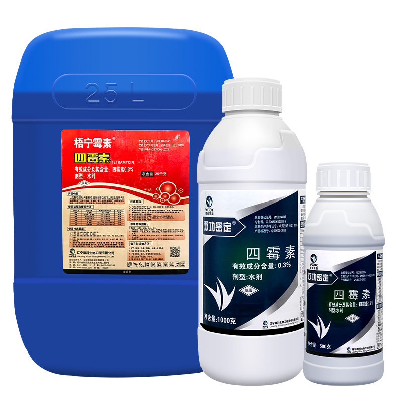 双功密定 0.3%四霉素 果树流胶病蔬菜水稻细菌性角斑病农药杀菌剂,淘宝优惠券,粉丝福利购,淘宝优惠卷
