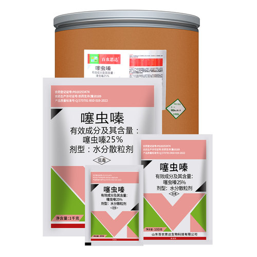 百农思达25%噻虫嗪 蔬菜水稻稻飞虱盲蝽蟓韭蛆蚜虫高效农药杀虫剂 - 图3