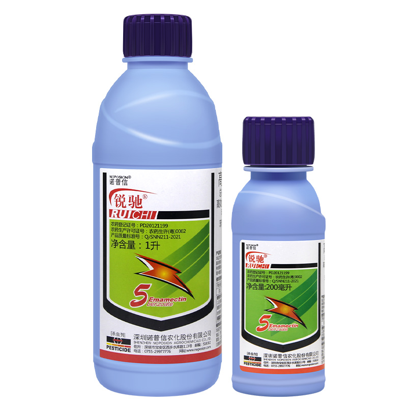 诺普信锐驰 5%高氯甲维盐甜菜夜蛾菜青虫克星通用农药杀虫剂200ml - 图3