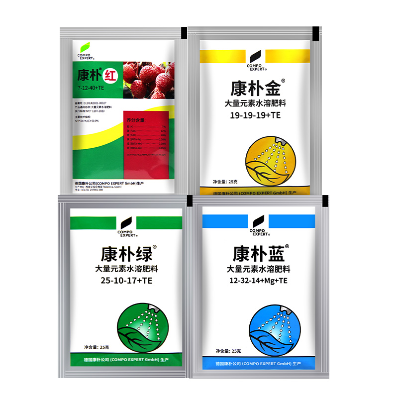 德国 康朴红康朴绿康朴金康朴蓝果实膨大大量元素水溶叶面肥