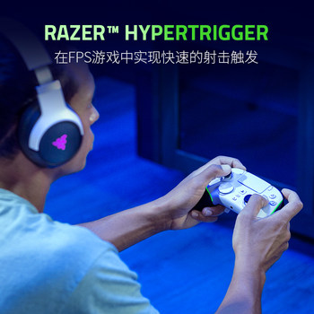 Razer Phantom Wolf V2 Professional Edition RGB Symphony Wireless Adaptation PlayStation ຄອມພິວເຕີເຈົ້າພາບ