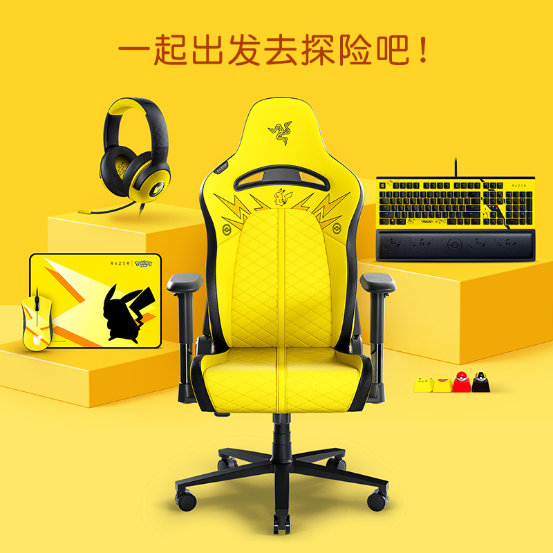 Razer雷蛇宝可梦皮卡丘款头戴式USB北海巨妖V3 X进化版游戏耳机 - 图3