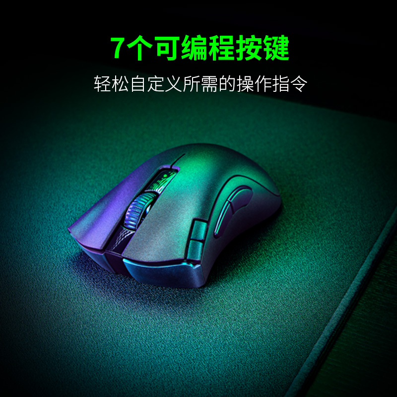 Razer雷蛇炼狱蝰蛇V2X极速版双模无线电池笔记本蓝牙电竞游戏鼠标-图2