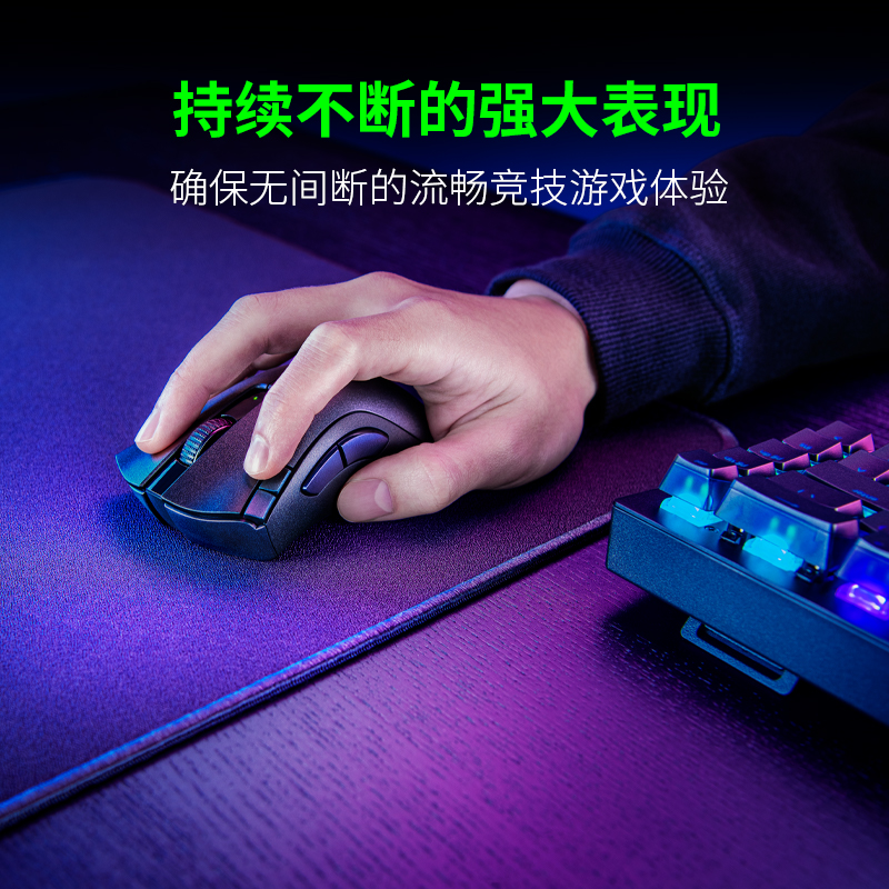 Razer雷蛇炼狱蝰蛇V2X极速版双模无线电池笔记本蓝牙电竞游戏鼠标 - 图3