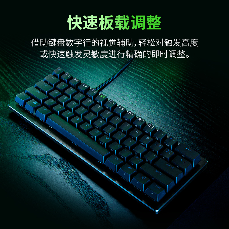 【自营】Razer雷蛇猎魂光蛛V3专业迷你版模拟光轴游戏机械键盘 - 图1