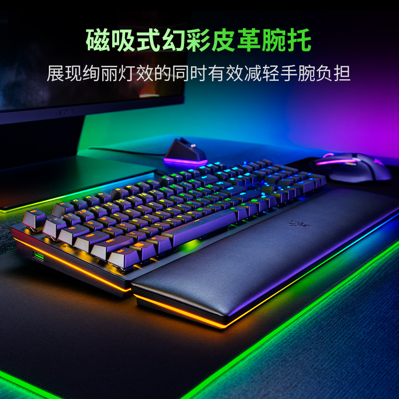 Razer雷蛇猎魂光蛛V2模拟光轴RGB背光电脑电竞游戏机械键盘带腕托 - 图2