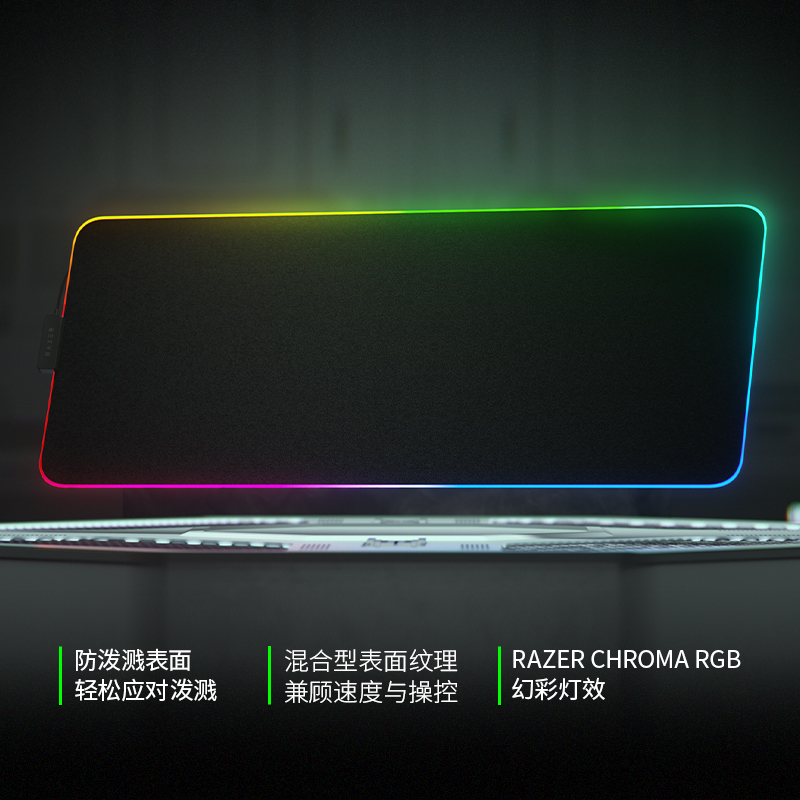 Razer雷蛇凌甲虫幻彩版RGB大桌面加长防水布垫电脑游戏电竞鼠标垫-图0