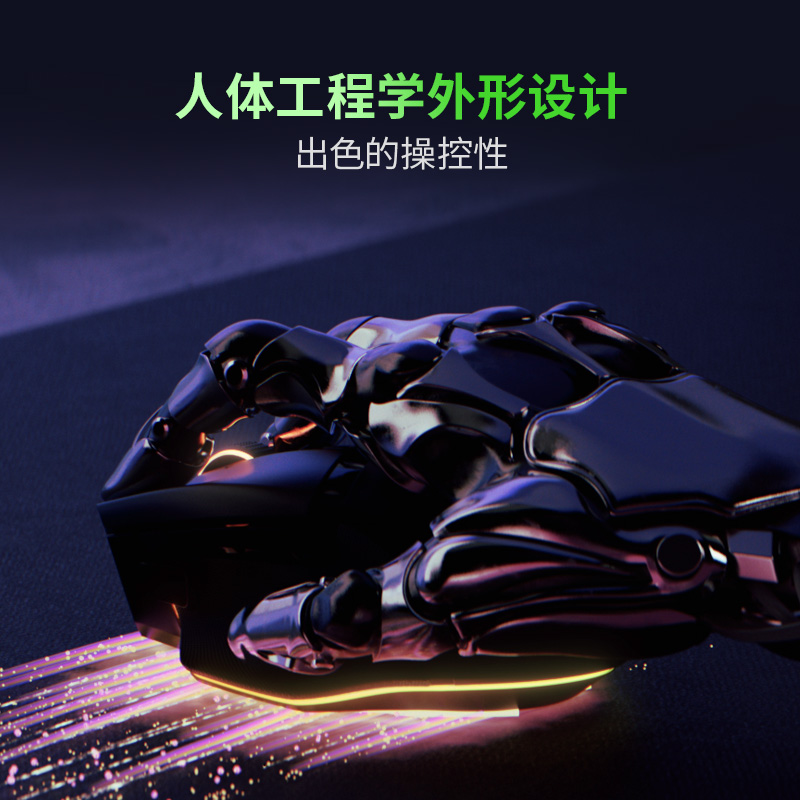 Razer雷蛇巴塞利斯蛇V3专业版双模无线电脑游戏守望充电RGB鼠标-图0