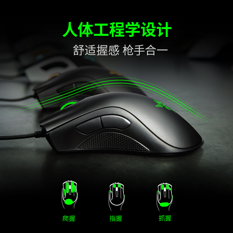 Razer雷蛇炼狱蝰蛇标准版黑白色USB电脑电竞有线游戏LOL鼠标