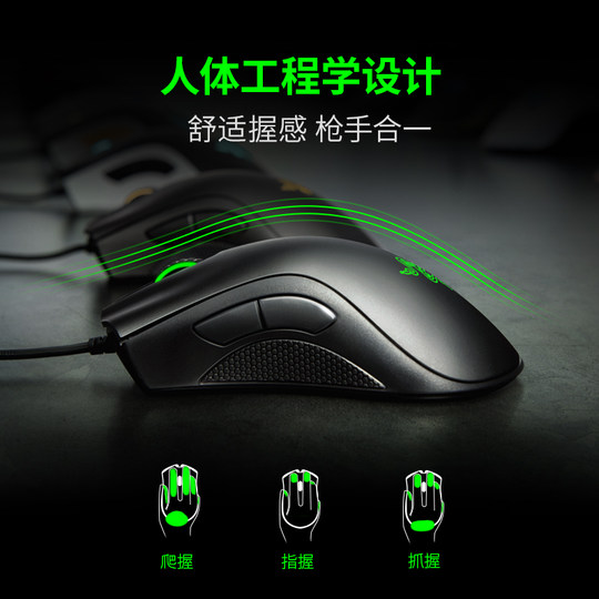 Razer雷蛇炼狱蝰蛇标准版黑白色USB电脑电竞吃鸡有线游戏LOL鼠标