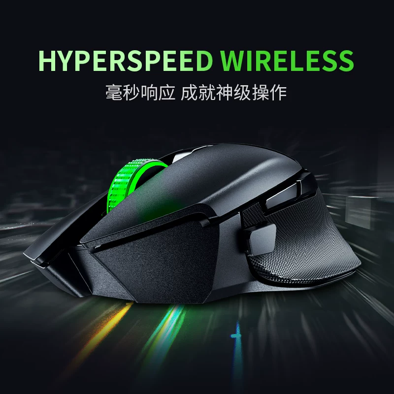 Razer Razer Barcelis Snake V3 X Speed Version Bluetooth 2.4G двойной режим беспроводная игровая мышь