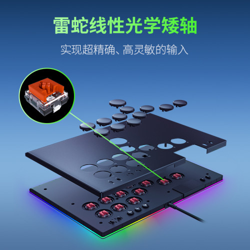 Razer雷蛇妖狐全按键光学街机控制器hitbox街霸6拳皇春丽嘉米限定款PS5格斗游戏电脑摇杆-图1