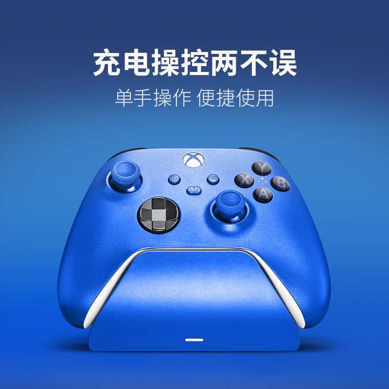 Razer雷蛇Xbox手柄通用快充底座适用微软PC无线游戏手柄架冰雪白磨砂黑浪漫粉青森绿20周年充电底座托附电池 - 图3