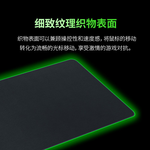 Razer雷蛇重装甲虫幻彩版鼠标垫织物布垫游戏RGB灯cf吃鸡神器lol - 图1