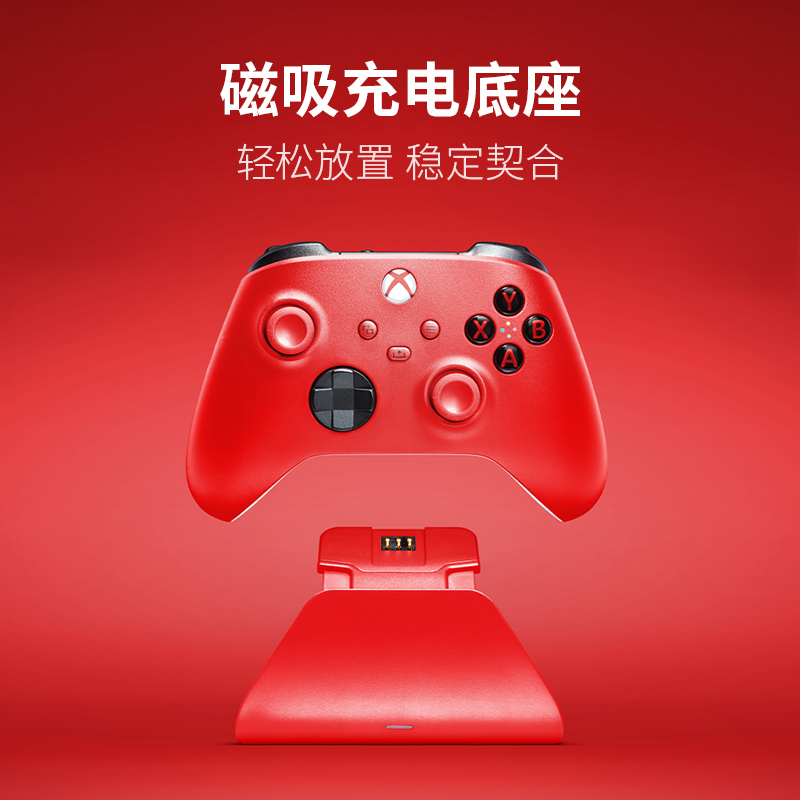 Razer雷蛇Xbox手柄通用快充底座适用微软PC无线游戏手柄架冰雪白磨砂黑浪漫粉青森绿20周年充电底座托附电池 - 图2