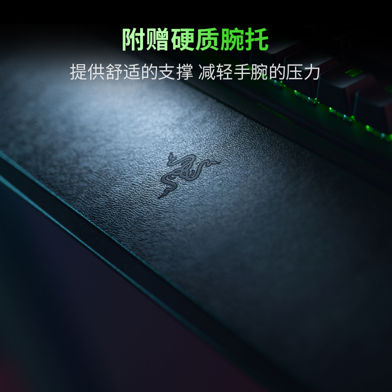 Razer雷蛇黑寡妇蜘蛛V3电竞电脑游戏104键RGB背光带腕托机械键盘 - 图2