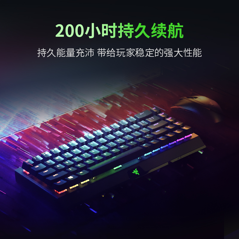 Razer雷蛇黑寡妇蜘蛛V3迷你无线版电脑游戏魔兽蓝牙三模机械键盘-图2