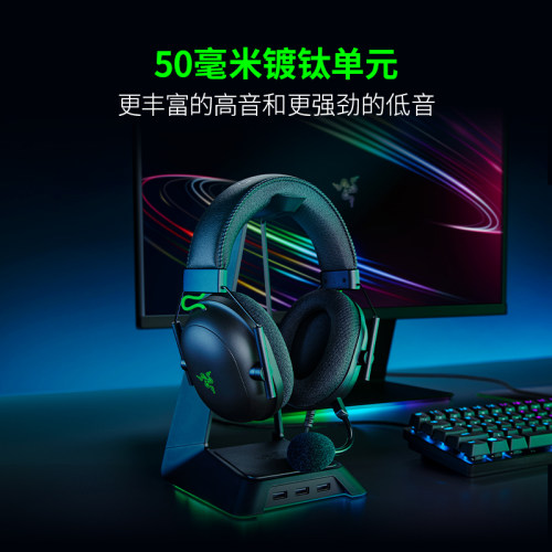 Razer雷蛇旋风黑鲨V2头戴式舒适不夹头THX音效CS电竞游戏耳机麦-图0