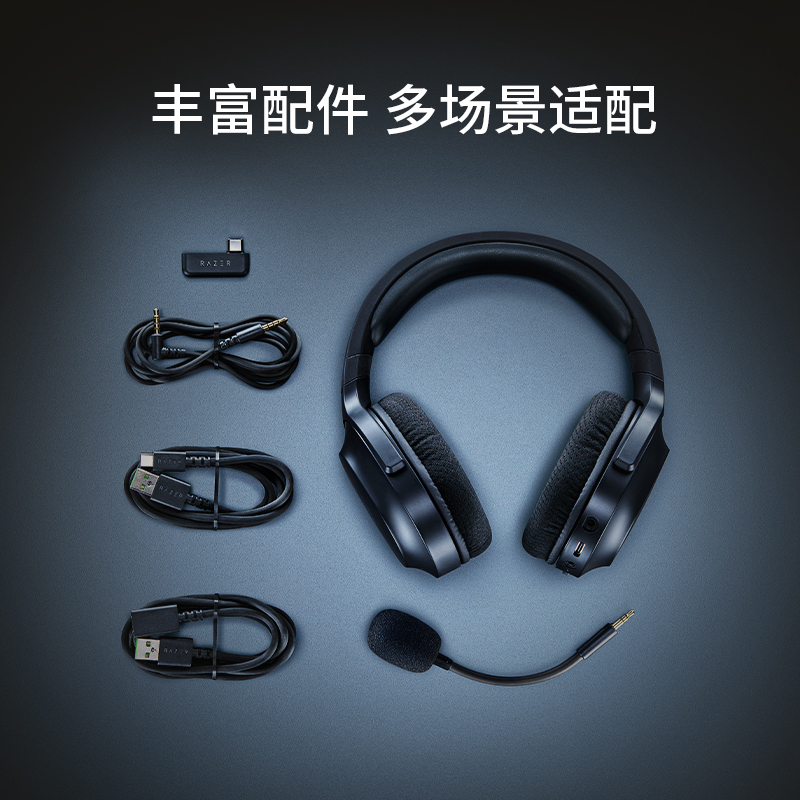 Razer雷蛇梭鱼X粉晶水银头戴式无线电脑手机多平台游戏耳机麦克风 - 图2