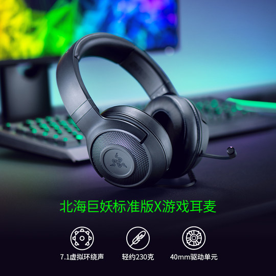 Razer Rainforest Tarantula V3X Viper Keyboard and Mouse Set