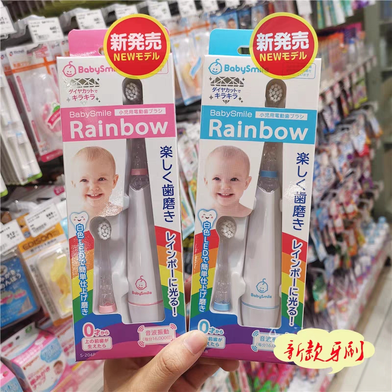 日本babysmile替换刷头202硬毛baby smile205儿童电动牙刷204/206 - 图1