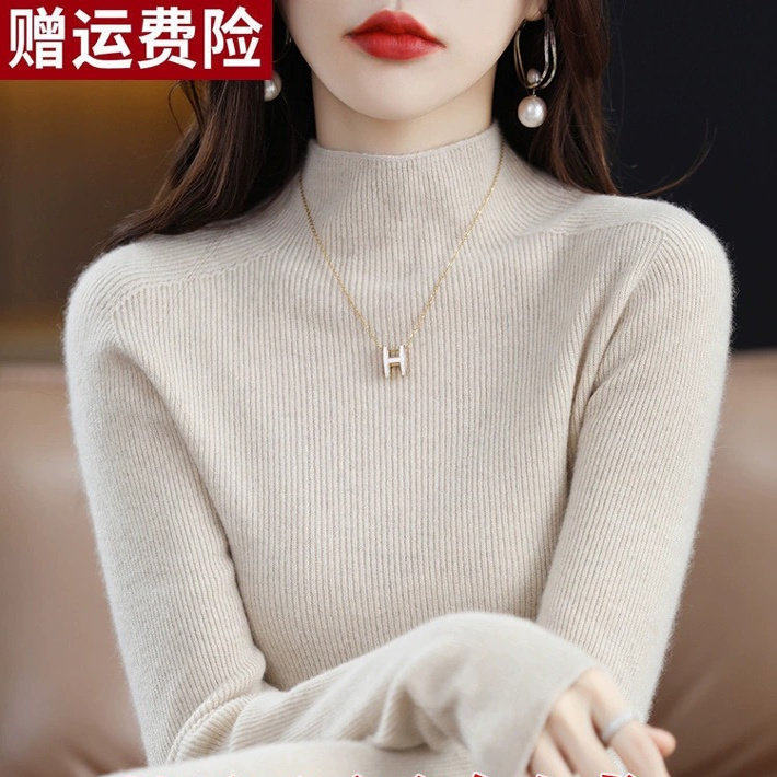 断码清仓2025针织衫女秋冬新款半高领毛衣修身内搭纯色打底衫加厚,淘宝优惠券,粉丝福利购,淘宝优惠卷