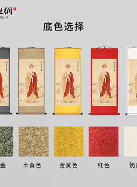 唐僧玄奘丝绸卷轴画佛堂定制