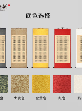 百家姓三字经挂图千字文国学字画