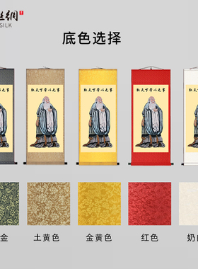老子画像挂画取天下无以常事