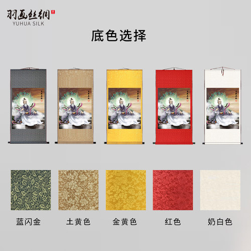 祖师爷菩提老祖画像挂画孙悟空师傅客厅玄关供奉装饰丝绸画可定制 - 图1