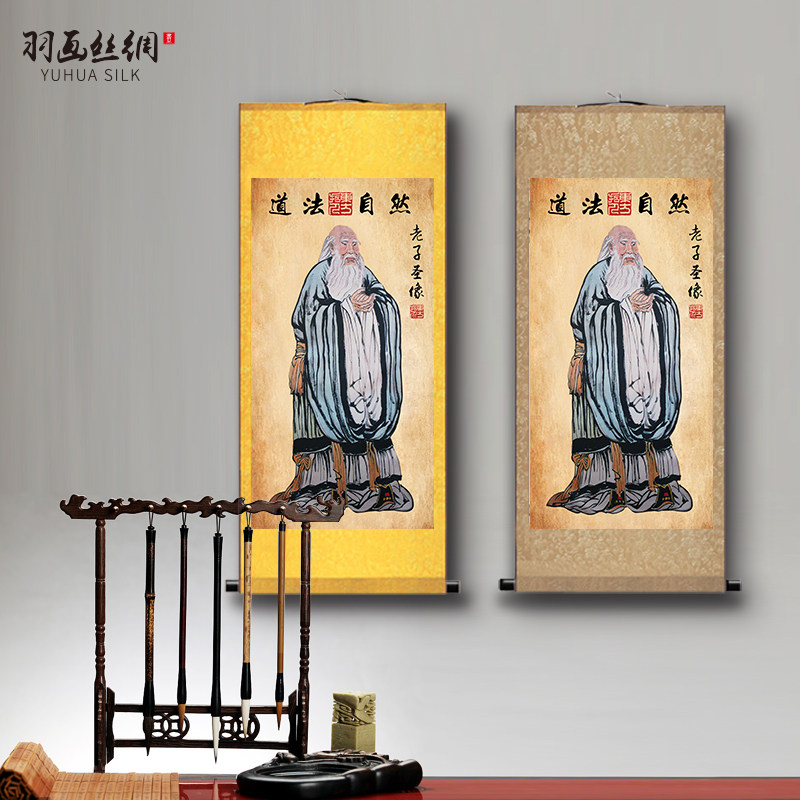 古代四大圣人孔子老子孟子庄子画像国画卷轴装饰传统文化书房挂画,淘宝优惠券,粉丝福利购,淘宝优惠卷