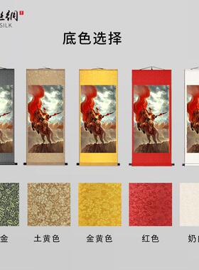 岳飞人物画像满江红诗词书法卷轴