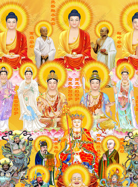道家全神图三清佛道仙堂口挂画
