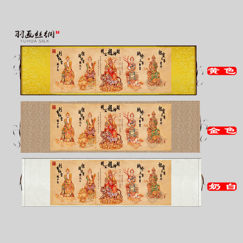 五路财神画像挂画赵公明曹宝佛像卷轴画客厅玄关招财丝绸画 - 图1