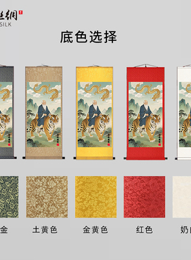 张仲景孙思邈画像挂画装饰画