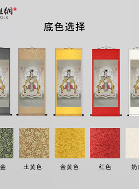 人文始祖母华胥氏画像挂画