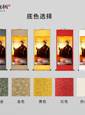 帝王秦始皇千古汉武书房丝绸画