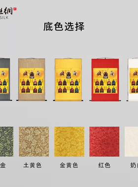 黑老太黑妈妈五大家族画像挂画