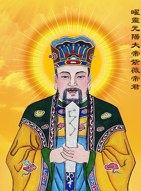 三官大帝天官地官水官画像挂画