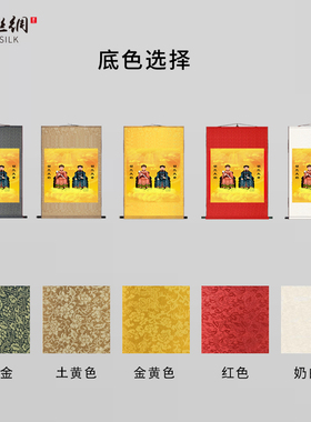 胡三太爷胡三太奶画像挂画