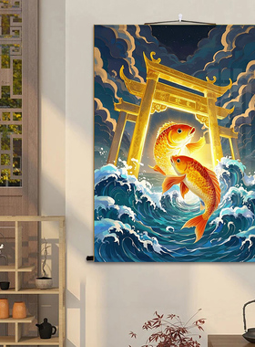 鲤鱼跃龙门鲤鱼跳龙门装饰画挂画