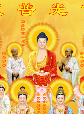 道家佛家全神图堂口供奉挂画