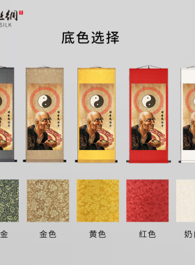 谋圣鬼谷子画像王诩骑虎人物王禅老祖玄关供奉丝绸卷轴画挂画