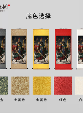 托塔李天王挂画李靖卷轴画
