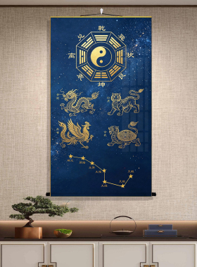 太极八卦北斗七星风水国画挂画