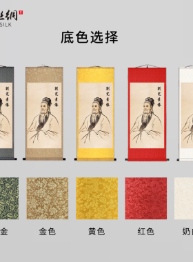 鲍姑刘完素葛洪李时珍养生馆画像