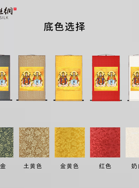 玉帝王母神像画像挂画玉皇大帝王母娘娘道场家用装饰丝绸卷轴画