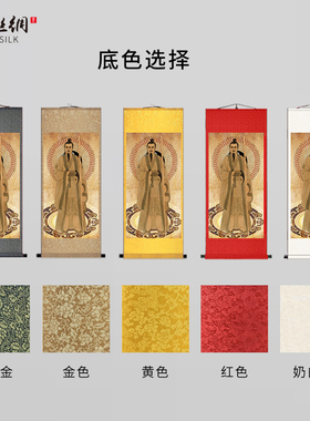 祖师杨公杨筠松画像挂画杨救贫神像玄关客厅老宅招财卷轴