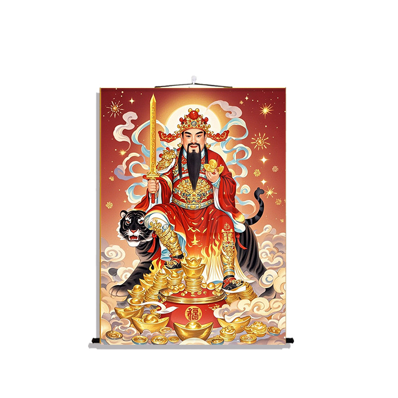 财神赵公明画像挂画客厅玄关装饰字画赵公明神像背景墙丝绸卷轴画,淘宝优惠券,粉丝福利购,淘宝优惠卷