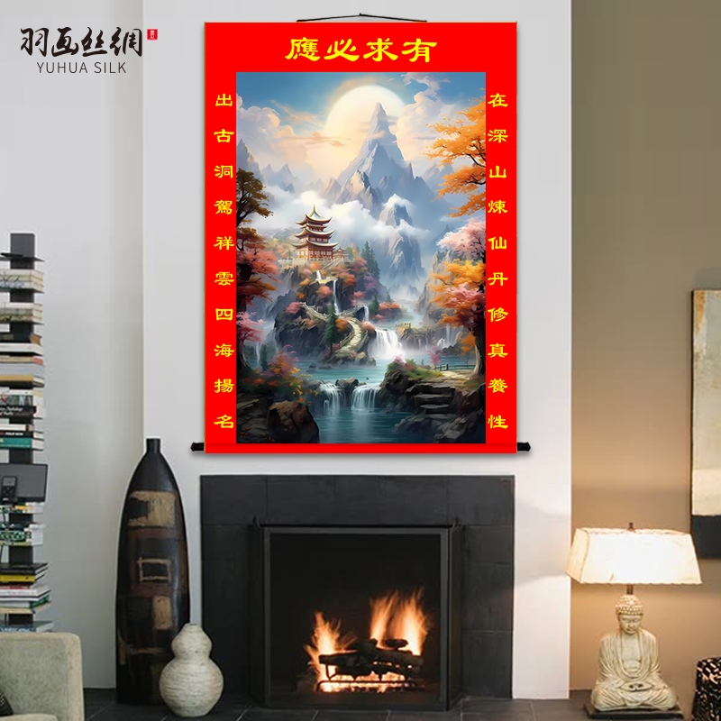 三尺三仙家堂口山水画堂单堂口风景画风水画仙堂背景堂屋供奉挂画 - 图1